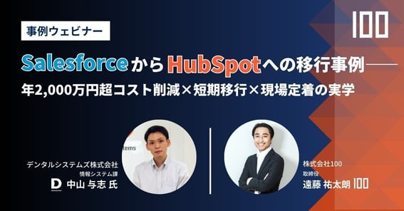 webinar_20260916
