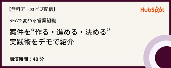 Bannar_Archive_SFA Checklist