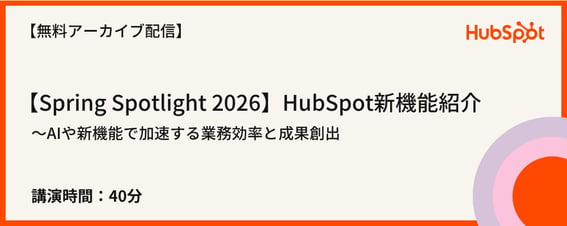 Bannar_Archive_Spring Spotlight 2026