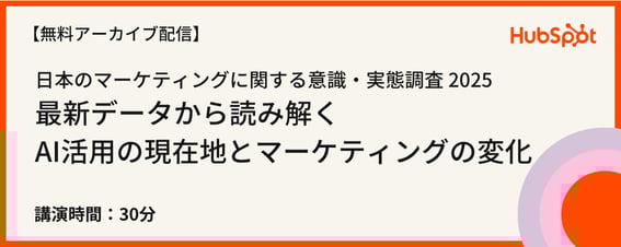 Bannar_Archive_State of Marketing 2025 Q4