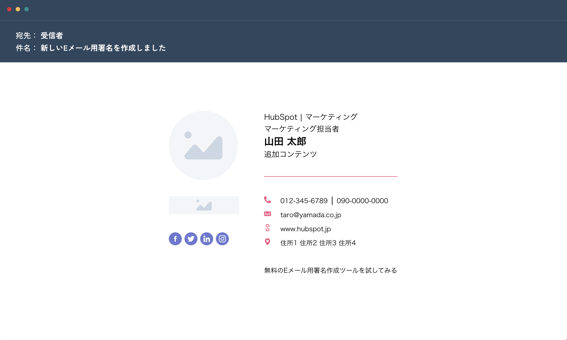 署名のプレビュー	