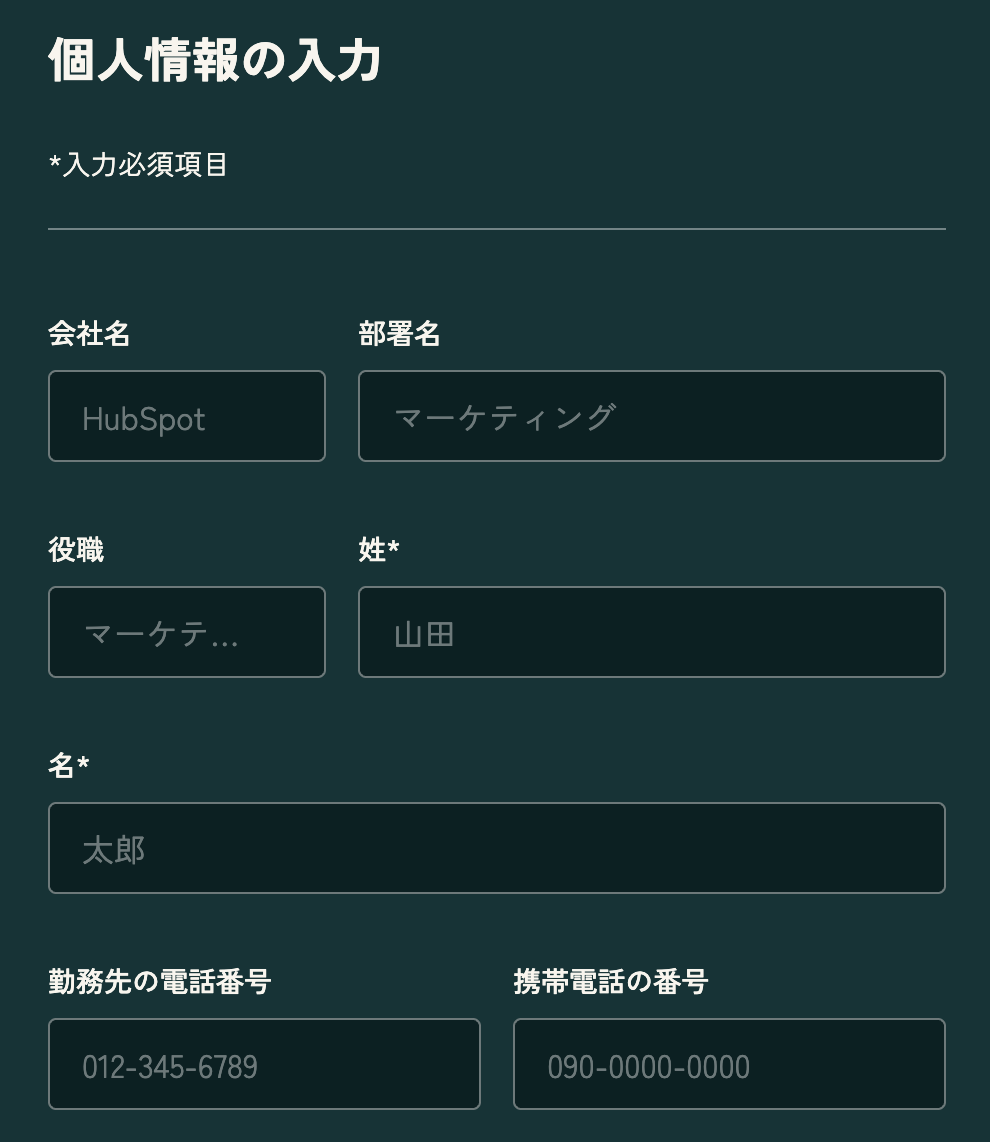 select-title-department-company-japanese-email-signature-generator 
