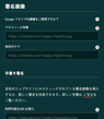 upload-email-signature-images-japanese-email-signature-generator 