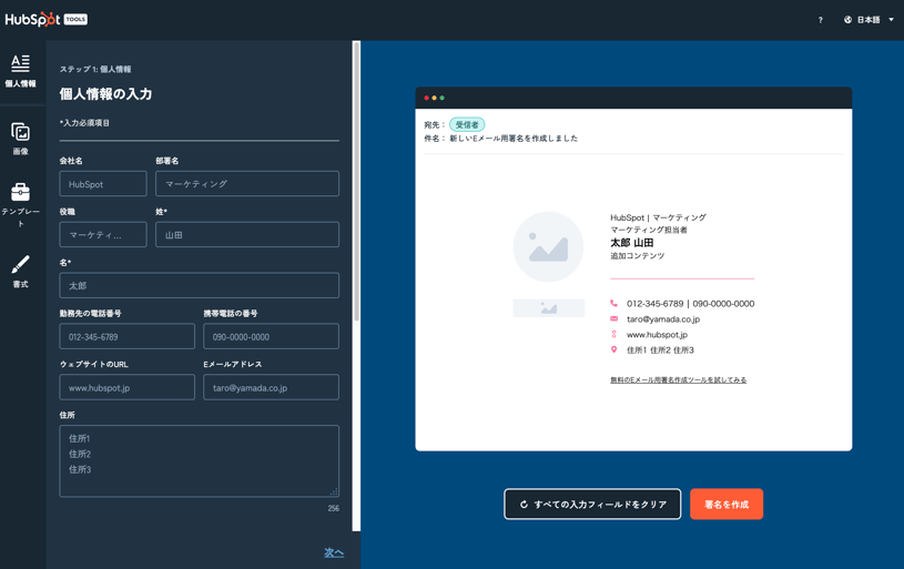 ESG_JP_FAQ_1