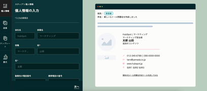 ESG_JP_FAQ_1