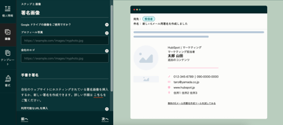 ESG_JP_FAQ_2