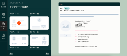 ESG_JP_FAQ_3