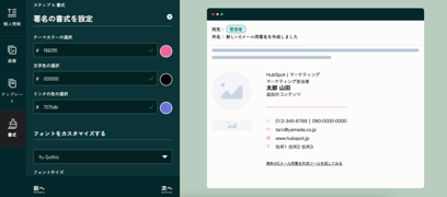 ESG_JP_FAQ_4