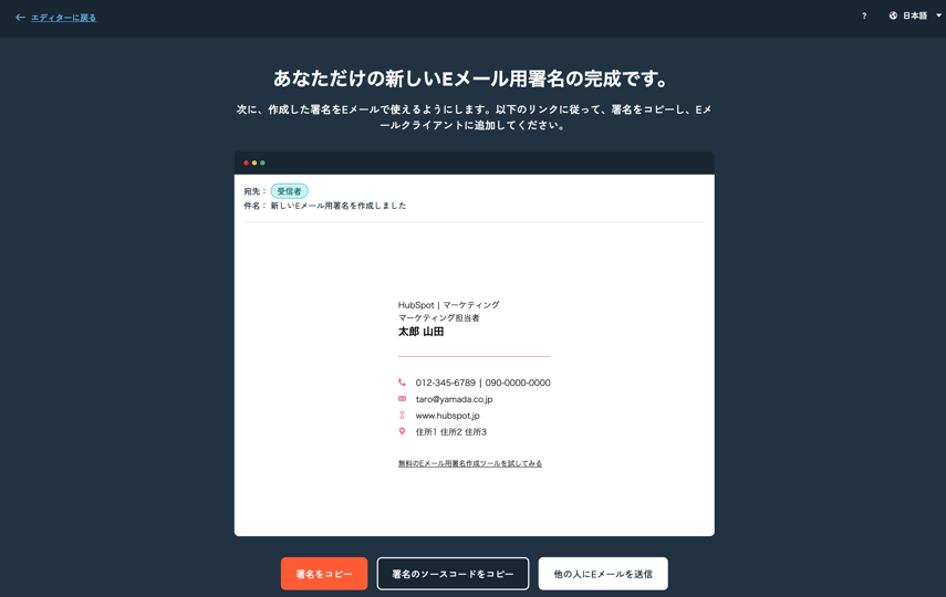 ESG_JP_FAQ_5
