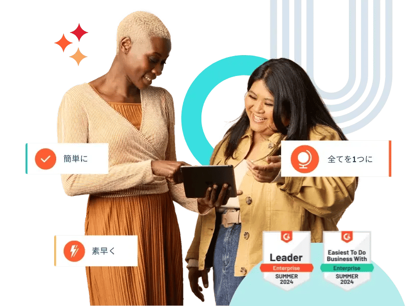 HubSpotが選ばれる理由とは?