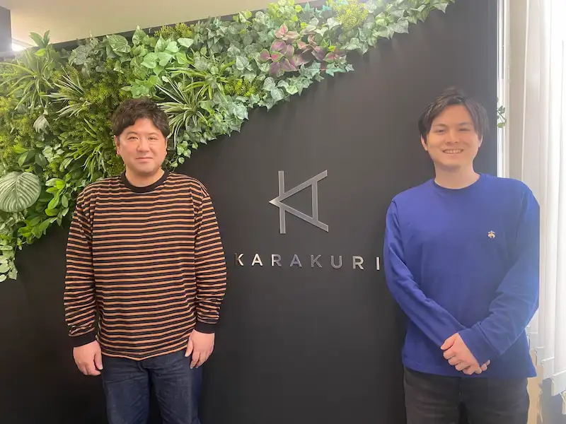 カラクリ株式会社_データ活用で能動的なCSを実現