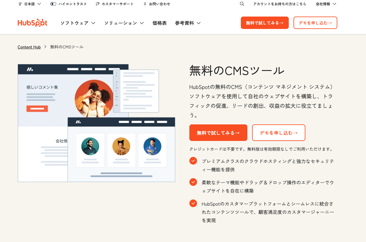 Content Hub