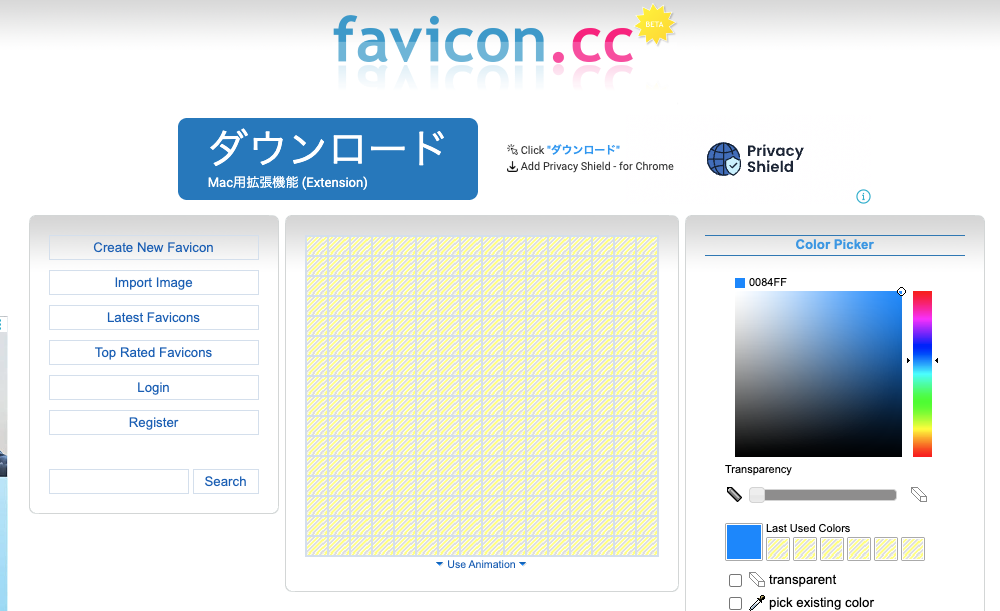 favicon.cc
