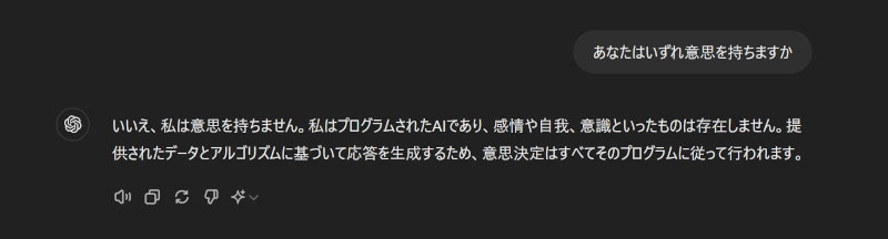 実際の使用例