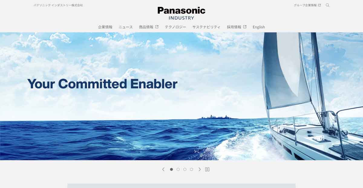 パナソニック インダストリー株式会社