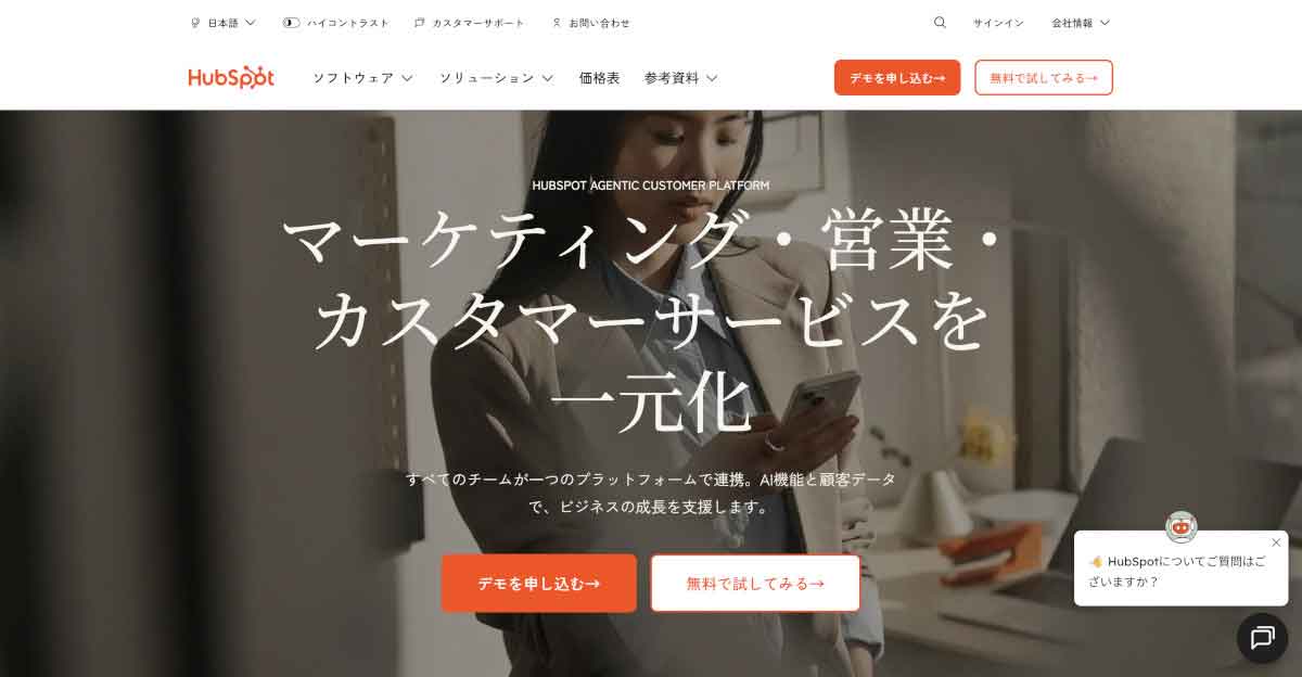 HubSpot