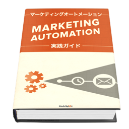 Kit para alinear equipos de marketing y ventas