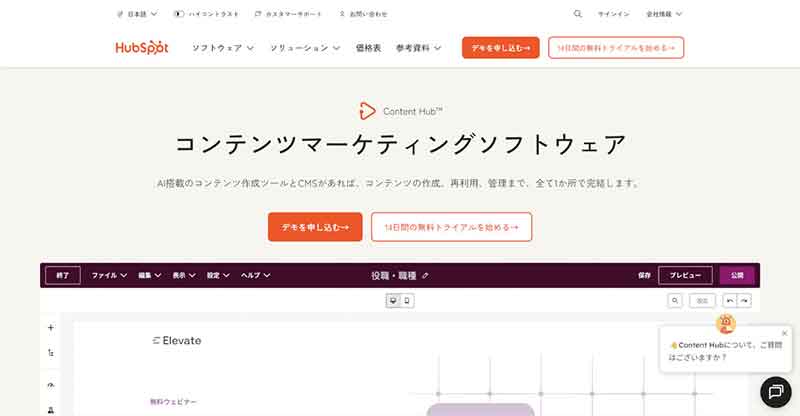 Content Hub