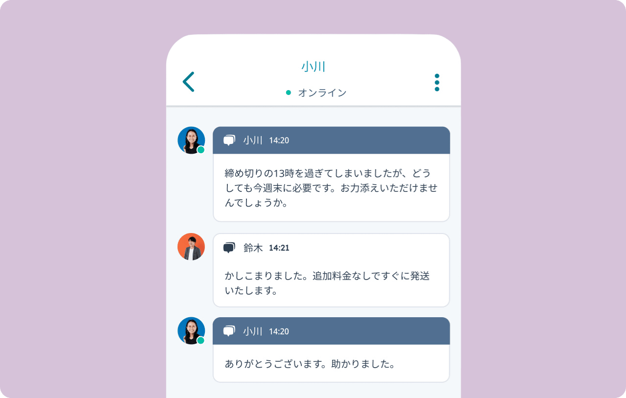 Connect with customers 