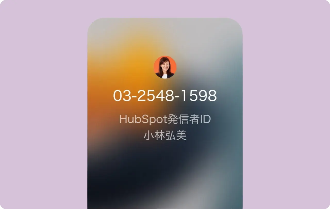 mobile-Close more deals