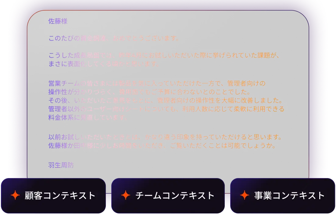 Growth_Context_Hero_Mobile_JA