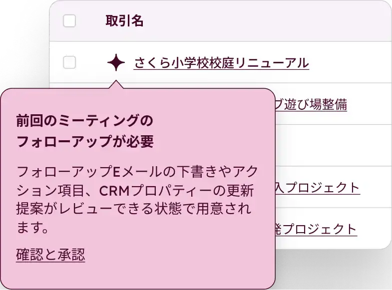 grow revenue smart deal1_JA