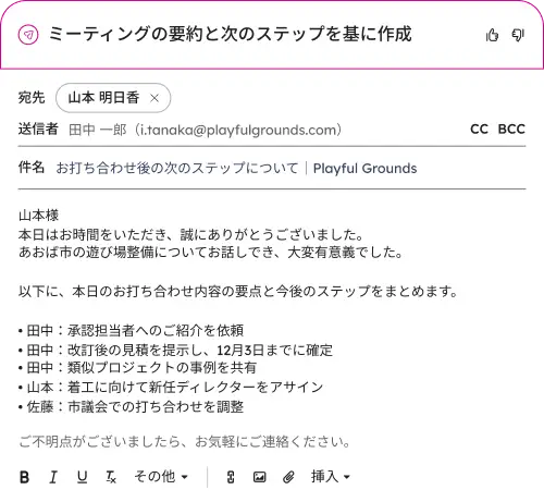 grow revenue smart deal3_JA