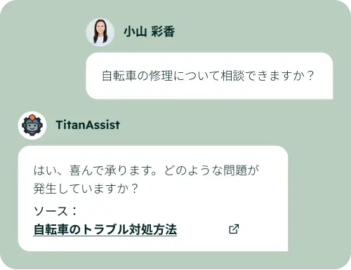 scale support carousel customer agent_JA