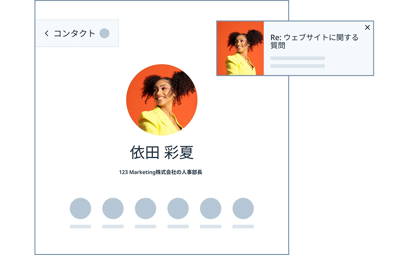 HubSpotのEメール通知のユーザーインターフェースを簡素化した画像