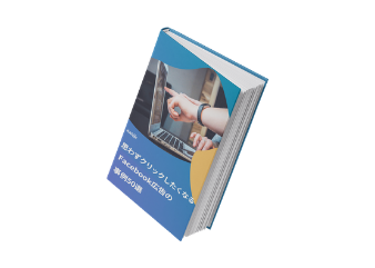 50_facebook_ad_examples_for_library