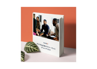 digital_advertising_performance_checklist_for_marketing_library