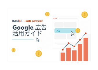 google_ads_ppc_kit_for_marketing_library