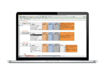 how_to_calculate_your_leads_goal_for_sales_and_marketing_alignment_for_marketing_library