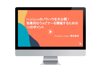 how_to_run_an_effective_webinar_for_library