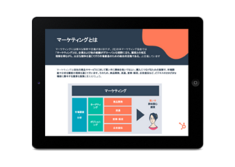 基礎理解に最適！マーケティング戦略と効果測定_for_library