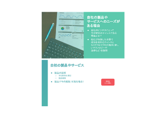 pitch_deck_template_for_startups_for_marketing_library