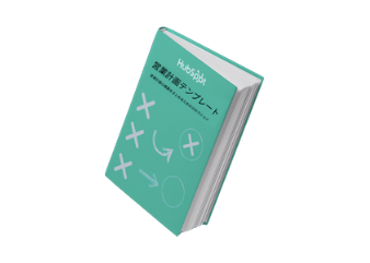 sales_plan_template_for_marketing_library
