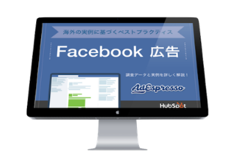 successful_facebook_ads_for_marketing_library