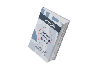 youtube_for_business_for_library