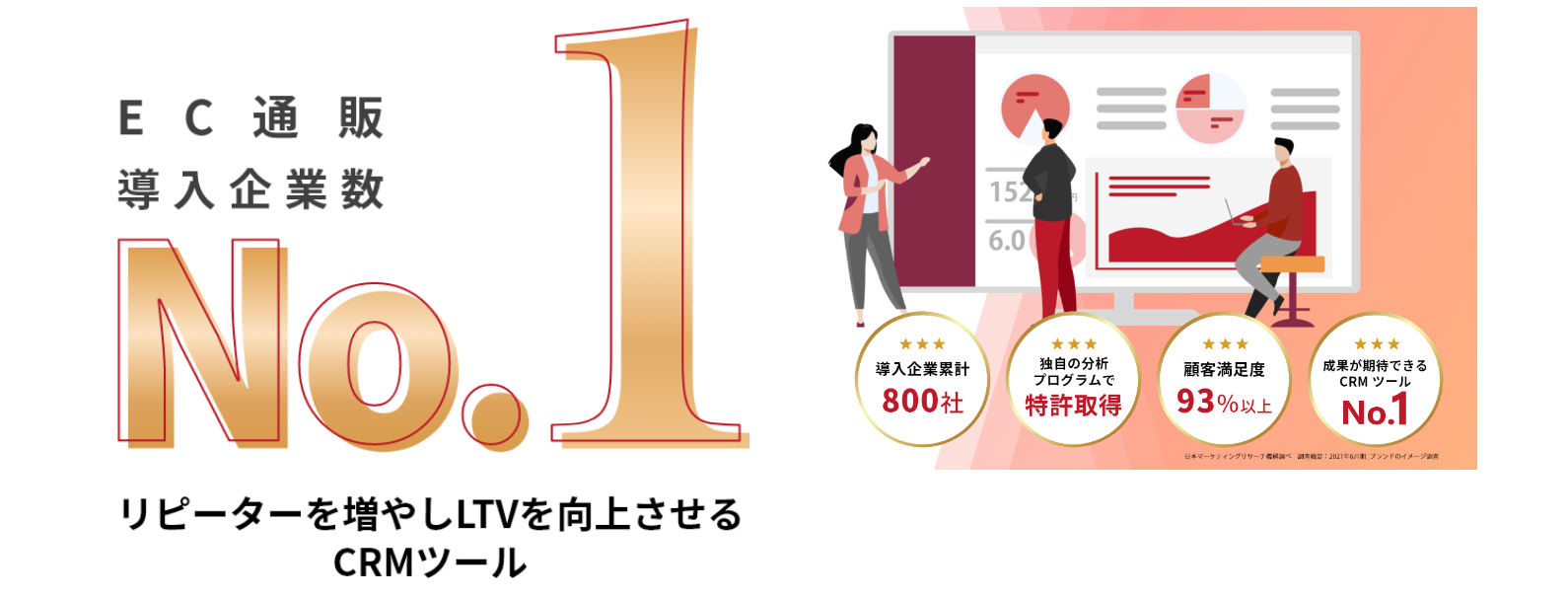 うちでのこづち