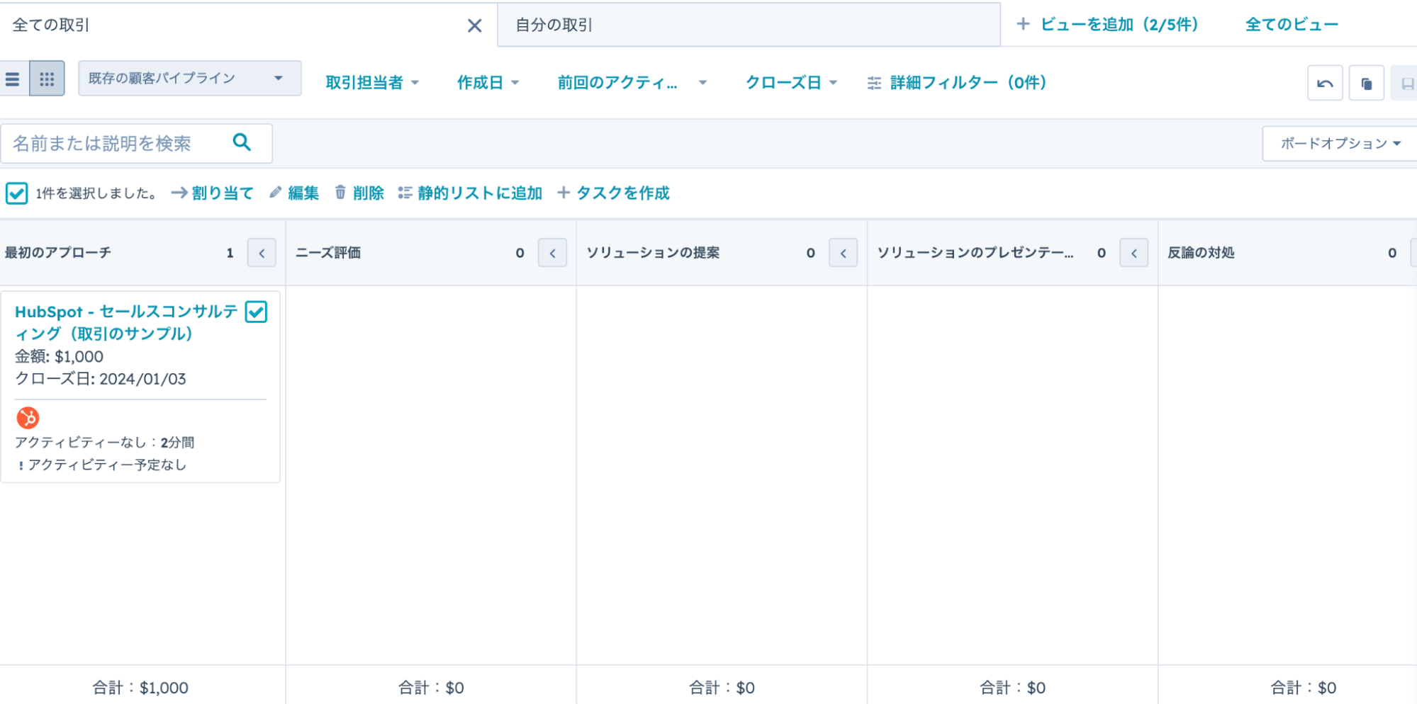 画面のレイアウトはスッキリしていて見やすいか