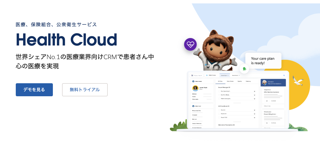Health Cloud