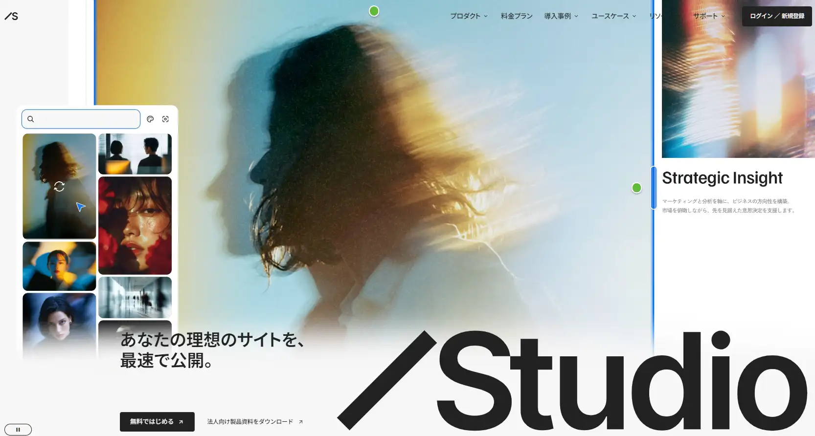 Studio
