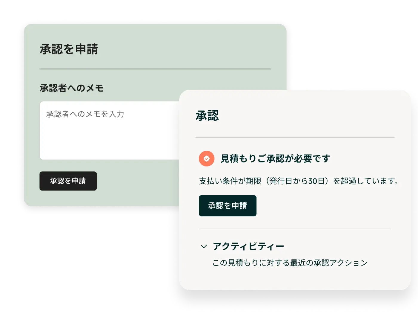 CommerceHub_Approvals