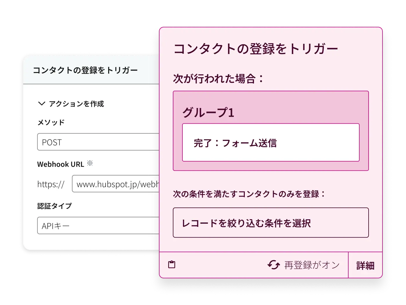 Data Hub - Webhook