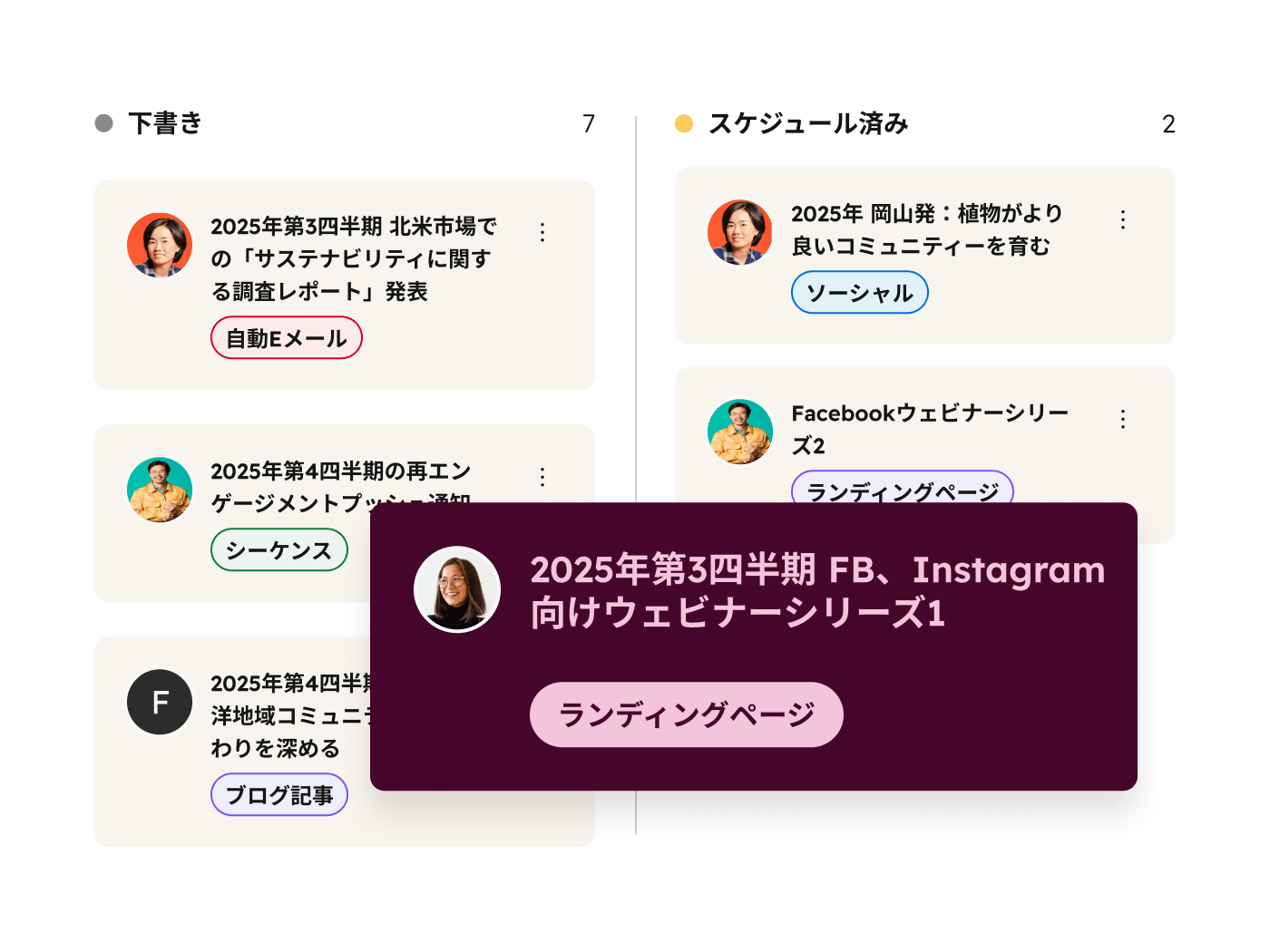 Marketing Hub – Kanban Board