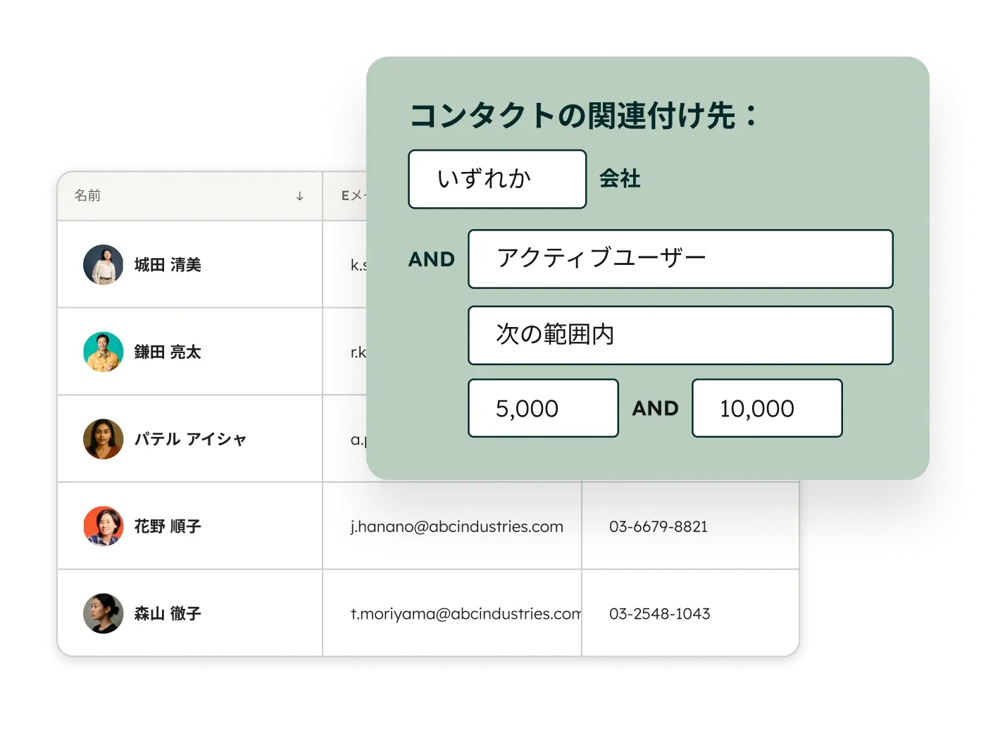 フィルターを使用してリストを作成 