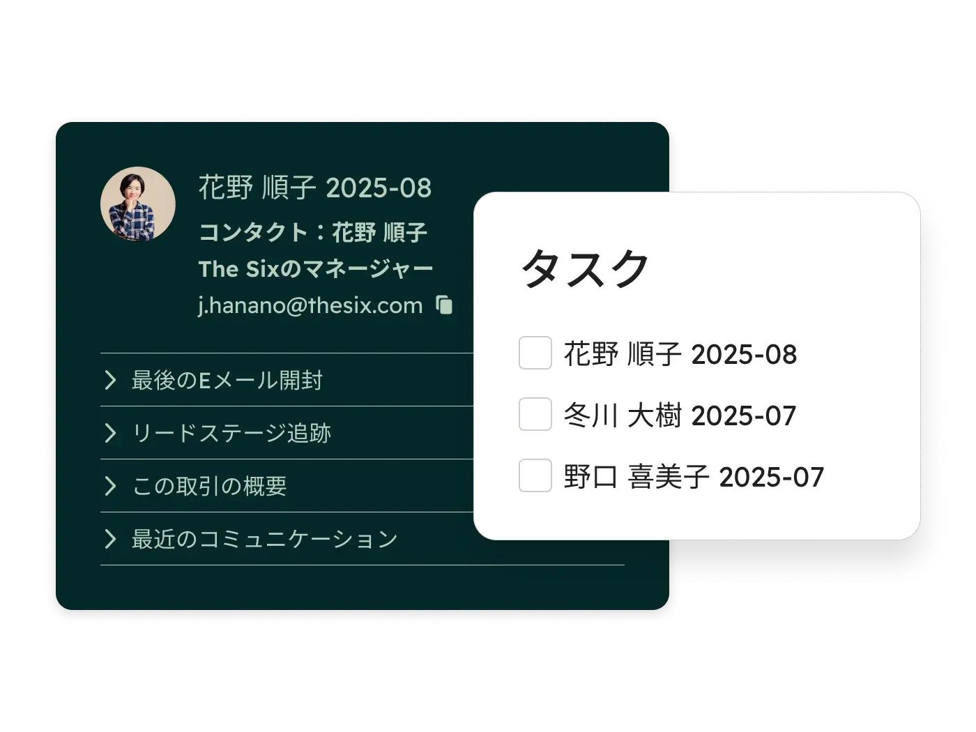 Sales Hubのリード管理ツールのAIミーティングアシスタント