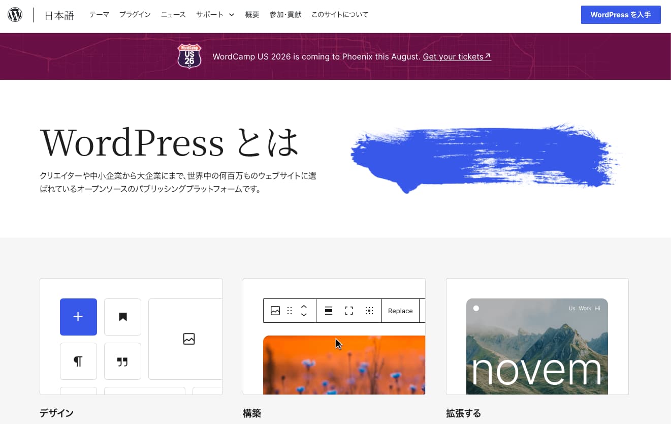 WordPress-Aug-07-2026-12-58-20-6686-PM
