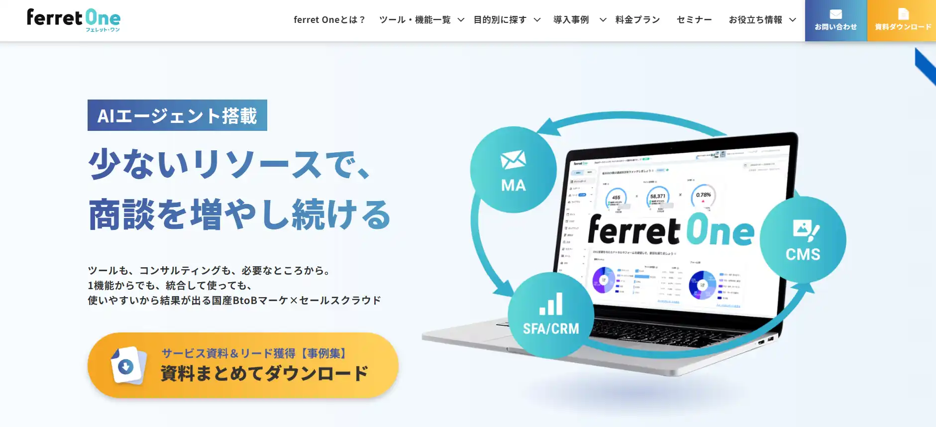 ferret One